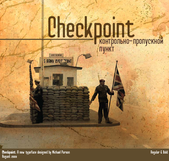 Checkpoint