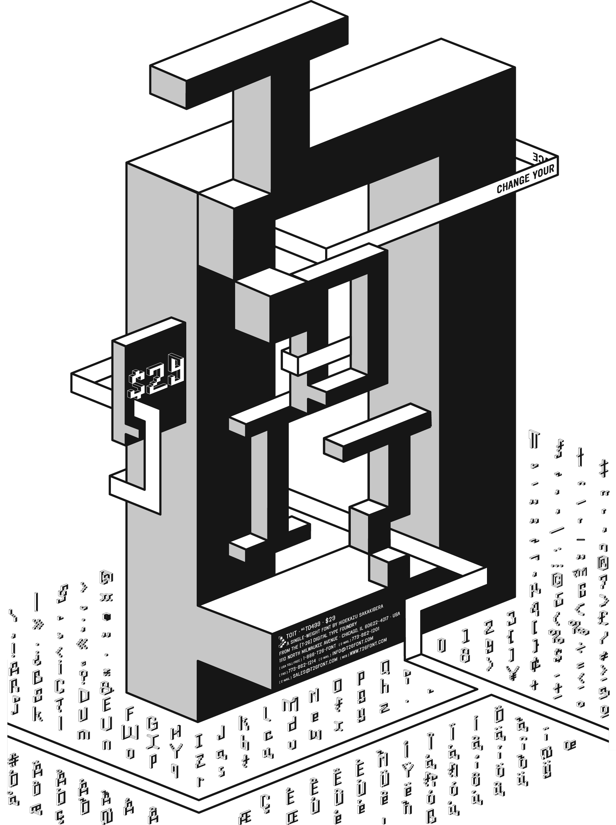 Toit_billboard_2048w